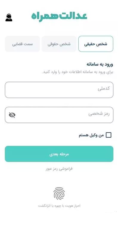 گواهی عدم سوء پیشینه چگونه به صورت آنلاین دریافت کنیم؟ گواهی عدم سوء پیشینه چگونه به صورت آنلاین دریافت کنیم؟