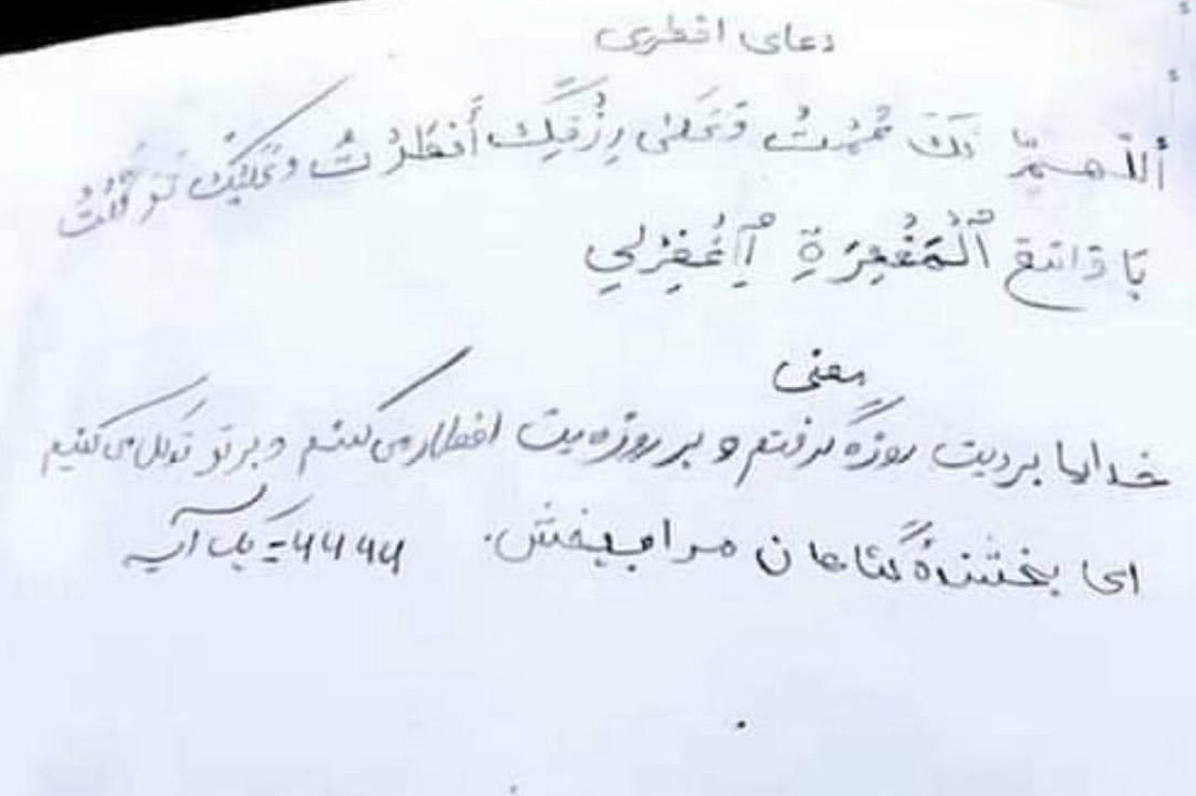 مرثیه&zwnj;ای برای دخترکان کابل