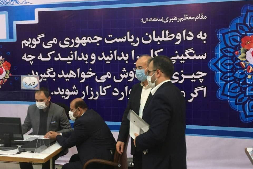 لحظه به لحظه تا انتخابات ۱۴۰۰ | دومین روز ثبت نام داوطلبان انتخابات ریاست جمهوری (۲۲ اردیبهشت) لحظه به لحظه تا انتخابات ۱۴۰۰ | دومین روز ثبت نام داوطلبان انتخابات ریاست جمهوری (۲۲ اردیبهشت)