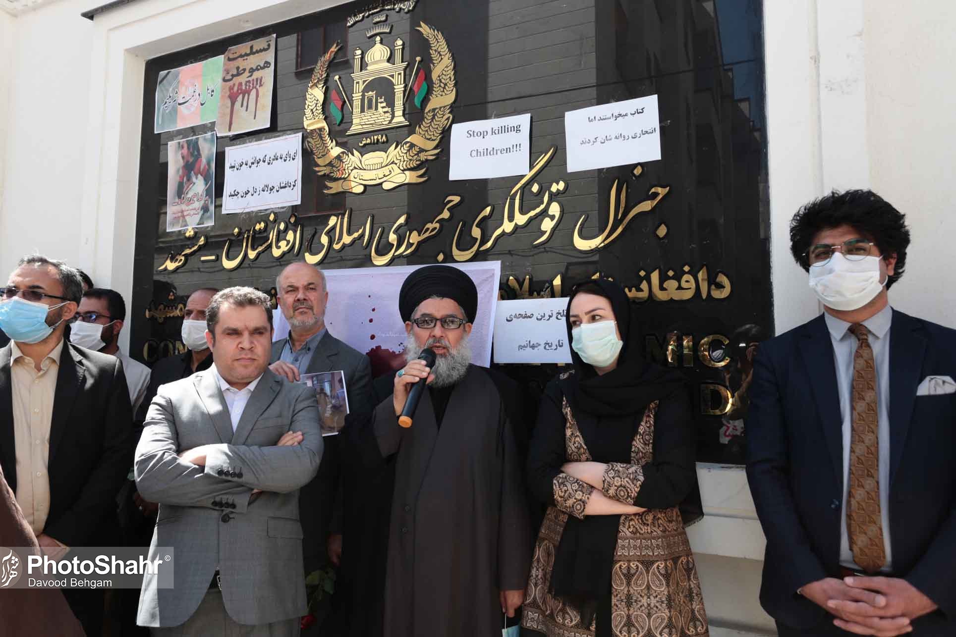 همدردی مهاجران افغانستانی ساکن مشهد با خانواده شهدای حادثه کابل