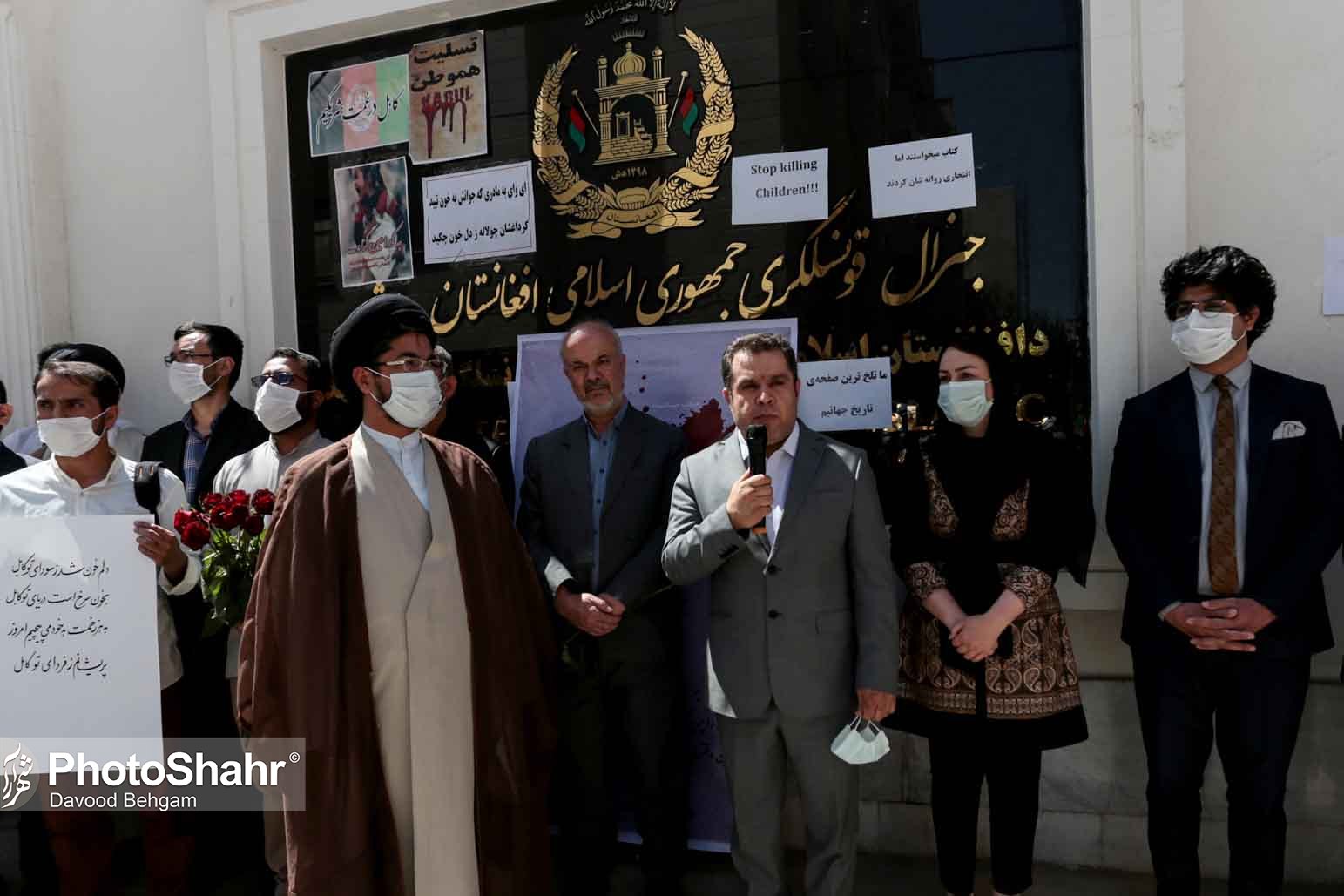 همدردی مهاجران افغانستانی ساکن مشهد با خانواده شهدای حادثه کابل