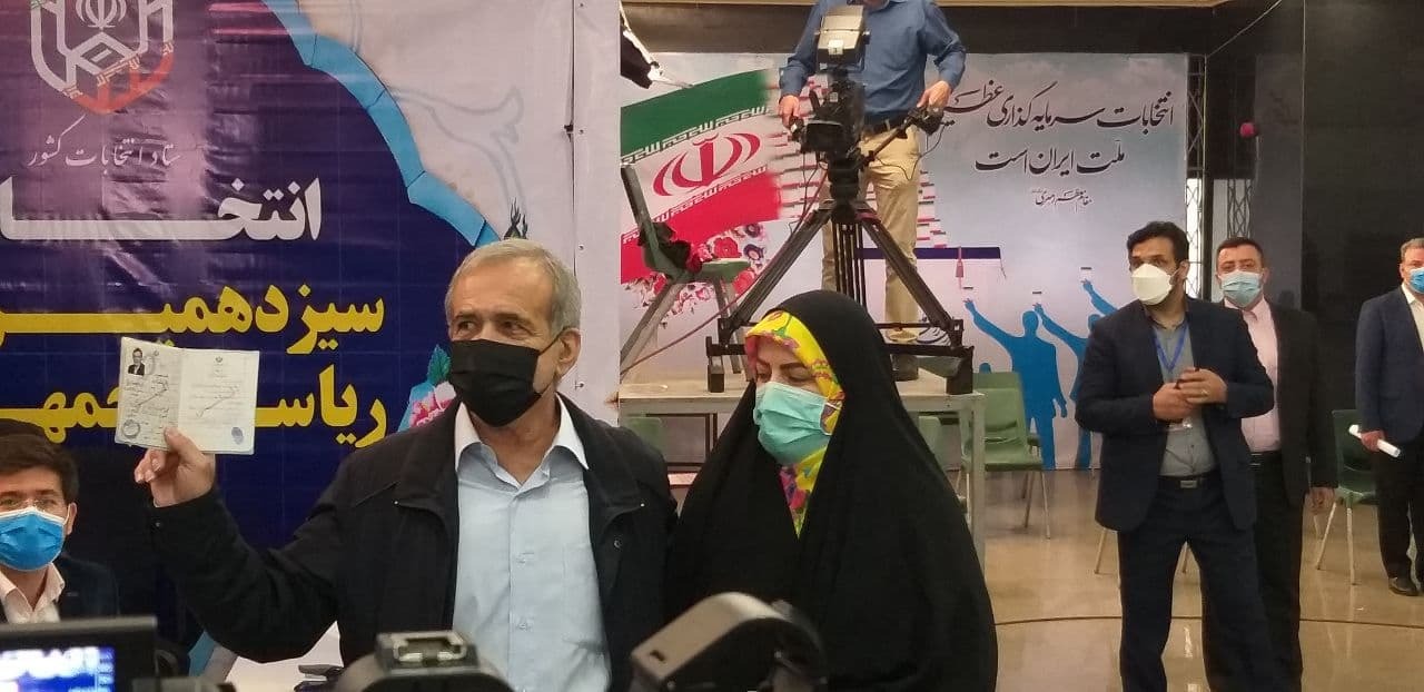 لحظه به لحظه تا انتخابات ۱۴۰۰ | پنجمین و آخرین روز ثبت نام داوطلبان انتخابات ریاست جمهوری (۲۵ اردیبهشت) لحظه به لحظه تا انتخابات ۱۴۰۰ | پنجمین و آخرین روز ثبت نام داوطلبان انتخابات ریاست جمهوری (۲۵ اردیبهشت)