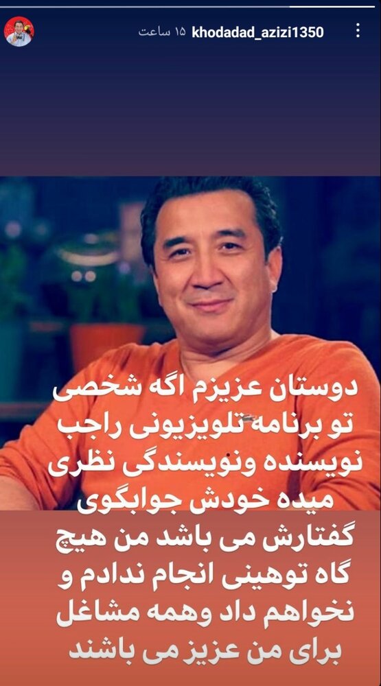 ماجرای تمسخر نویسنده ها در برنامه خندوانه رامبد جوان + فیلم ماجرای تمسخر نویسنده ها در برنامه خندوانه رامبد جوان + فیلم