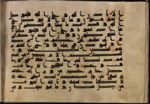 گشتوگذار در موزه آستان قدس رضوی گشتوگذار در موزه آستان قدس رضوی