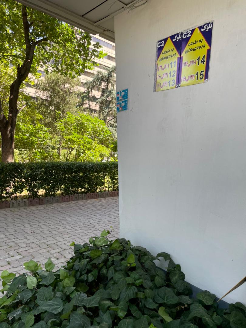 جزئیات زندگی خانواده «بابک خرمدین» از زبان ساکنان شهرک اکباتان + تصاویر جزئیات زندگی خانواده «بابک خرمدین» از زبان ساکنان شهرک اکباتان + تصاویر