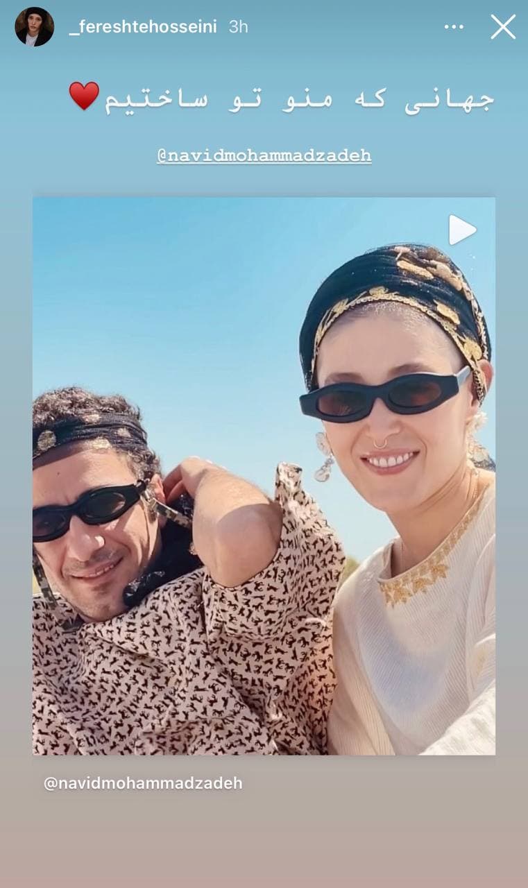 تبریک تولد متفاوت «نوید محمدزاده» به «فرشته حسینی» در اینستاگرام + عکس و فیلم تبریک تولد متفاوت «نوید محمدزاده» به «فرشته حسینی» در اینستاگرام + عکس و فیلم