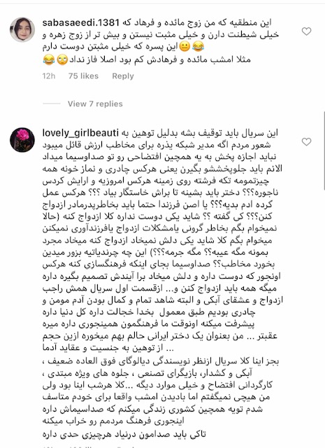 نگاهی به سریال «احضار» علیرضا افخمی | سریالی که مردم را فریب داد + نظر مخاطبان نگاهی به سریال «احضار» علیرضا افخمی | سریالی که مردم را فریب داد + نظر مخاطبان
