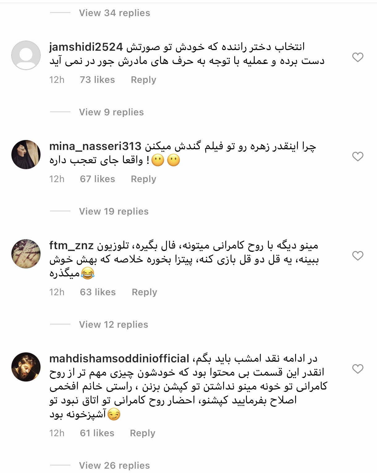 نگاهی به سریال «احضار» علیرضا افخمی | سریالی که مردم را فریب داد + نظر مخاطبان نگاهی به سریال «احضار» علیرضا افخمی | سریالی که مردم را فریب داد + نظر مخاطبان