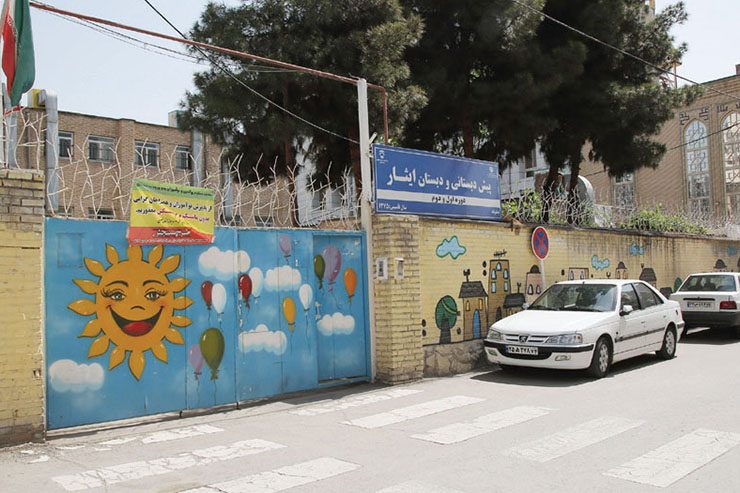 اخلاص معلمانِ دانش‌آموزان خاص