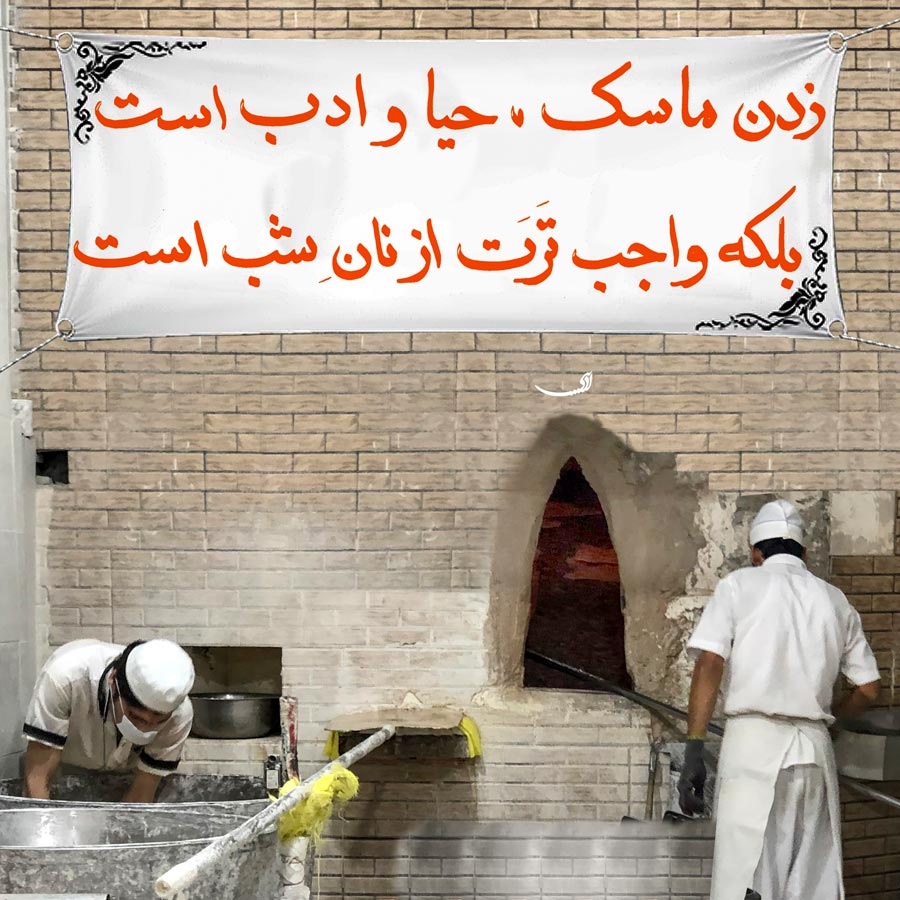 پرونده&zwnj;ای به مناسبت روز جهانی طراحی | گرافیک نیز حریف کرونا نشد