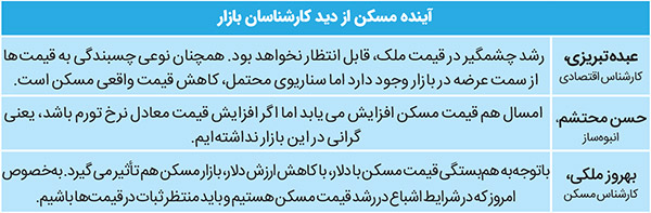 آرامش پس از طوفان