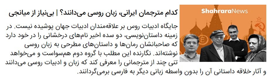 درباره فیلم «آبلوموف» که بر پایه رمان مشهور ایوان گُنچاروف ساخته شده است