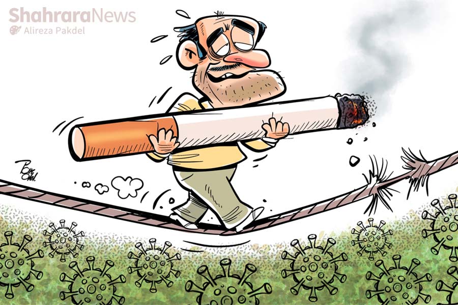 مصرف کنندگان دخانیات با خطر ابتلا به کرونا بیشتر روبه رو هستند