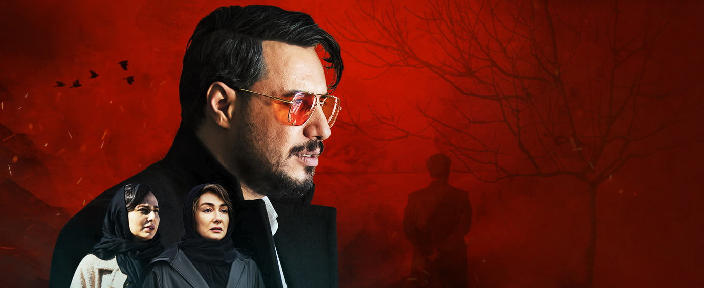 راهنمای جامع تماشای سریال «زخم کاری» مهدویان | داستان، شخصیتها و حواشی راهنمای جامع تماشای سریال «زخم کاری» مهدویان | داستان، شخصیتها و حواشی