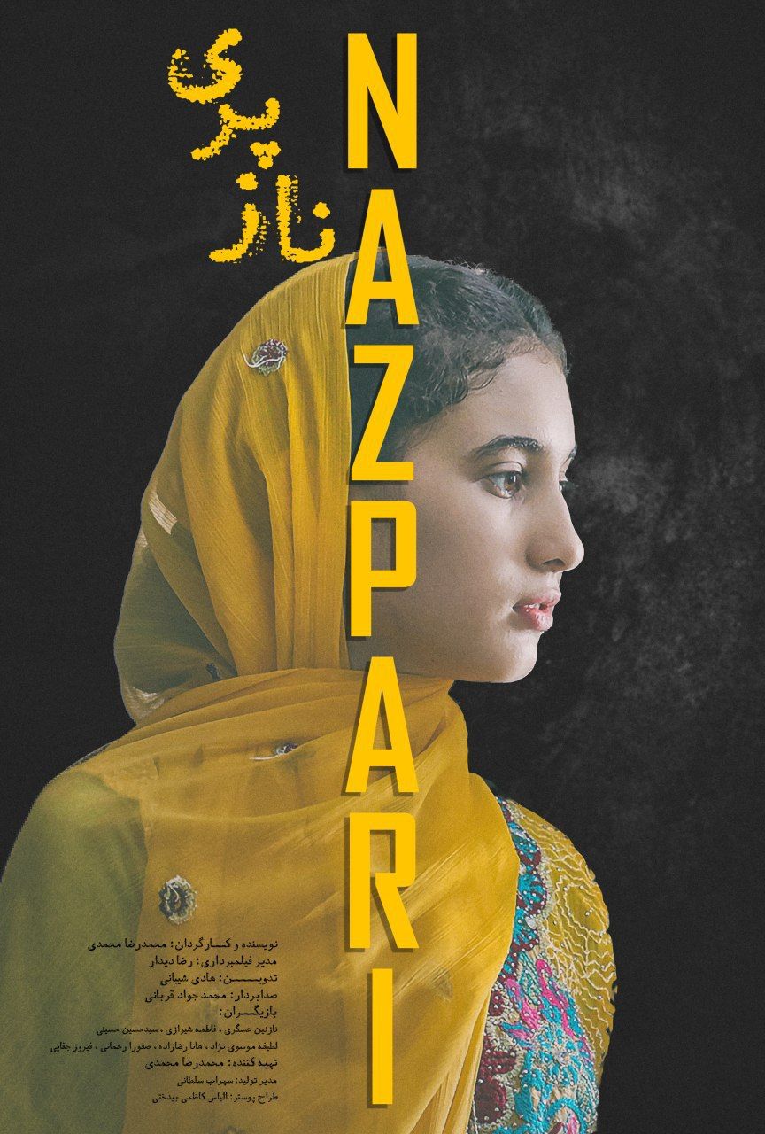 گفتوگو با محمدرضا محمدی، فیلم ساز افغانستانی که برنده جایزه جشنوارهای مهم در روسیه شده است گفتوگو با محمدرضا محمدی، فیلم ساز افغانستانی که برنده جایزه جشنوارهای مهم در روسیه شده است