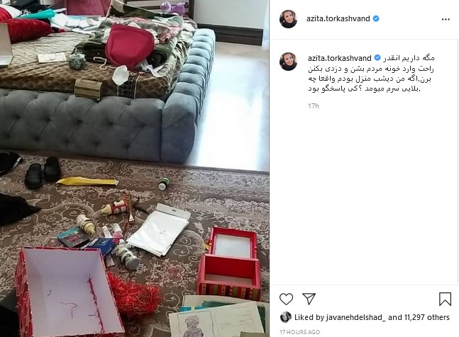 لحظه سرقت از منزل آزیتا ترکاشوند، بازیگر معروف ایران + فیلم لحظه سرقت از منزل آزیتا ترکاشوند، بازیگر معروف ایران + فیلم