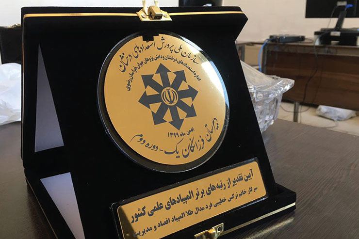 المپیادباز