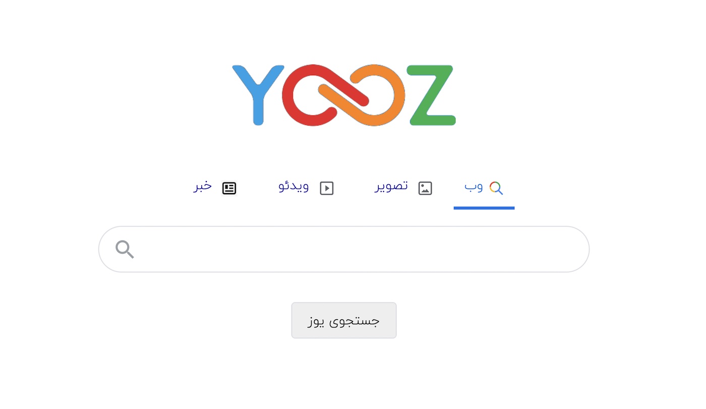 جستوجوگر ایرانی «یوز» هم به پایان خط رسید! جستوجوگر ایرانی «یوز» هم به پایان خط رسید!