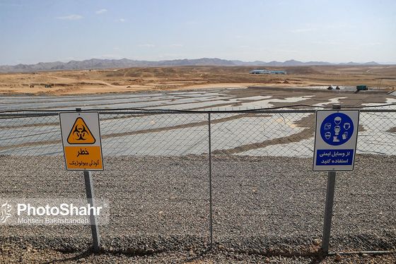 افتتاح بزرگ‌ترین لندفیل مهندسی و بهداشتی پسماند کشور در مشهد