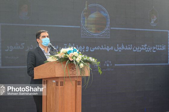 افتتاح بزرگ‌ترین لندفیل مهندسی و بهداشتی پسماند کشور در مشهد