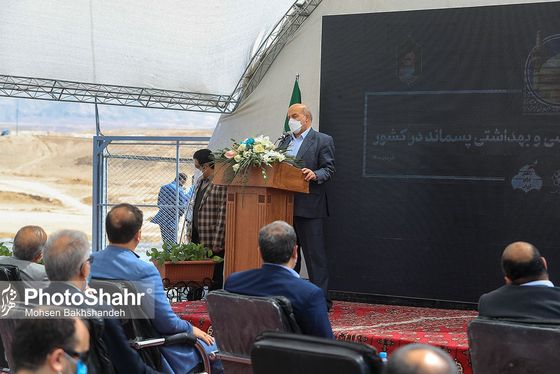 افتتاح بزرگ‌ترین لندفیل مهندسی و بهداشتی پسماند کشور در مشهد