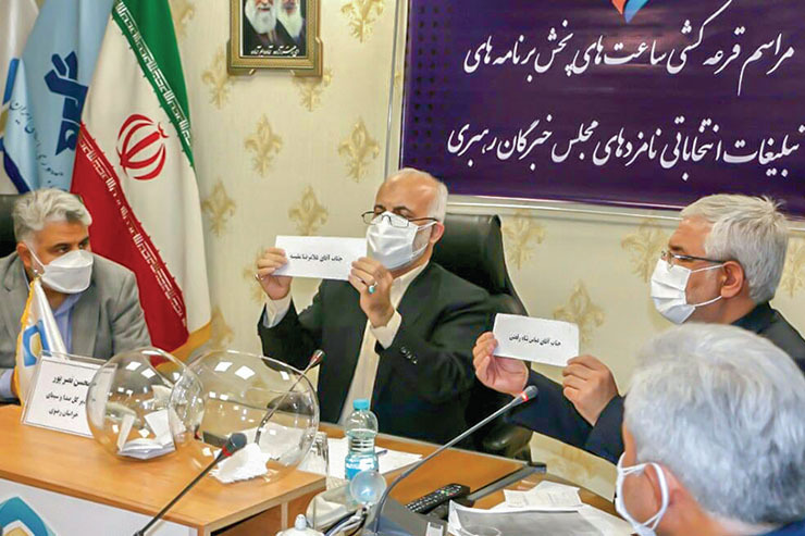 پخش برنامه‌های نامزد‌های ریاست جمهوری و مجلس خبرگان از شبکه خراسان رضوی