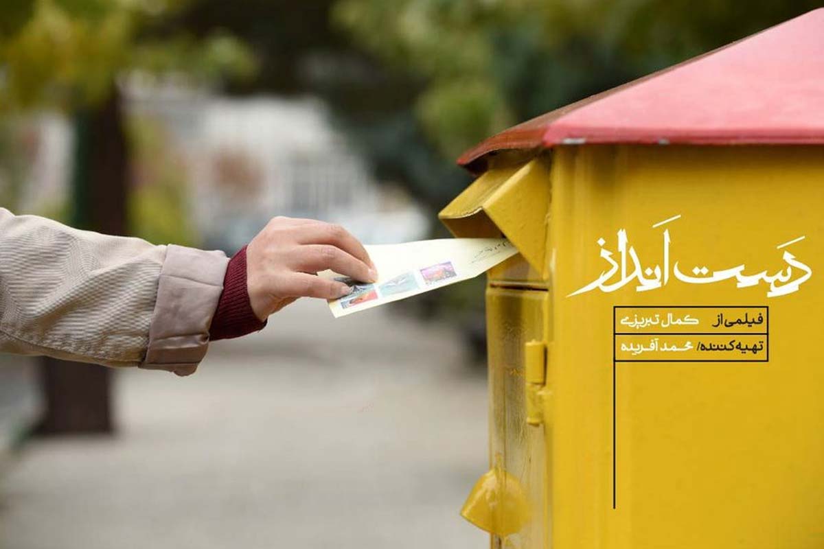 تفاهمنامه همکاری سینمایی ایران و چین، ادامه حاشیهها یا شروع گشایشها؟ تفاهمنامه همکاری سینمایی ایران و چین، ادامه حاشیهها یا شروع گشایشها؟