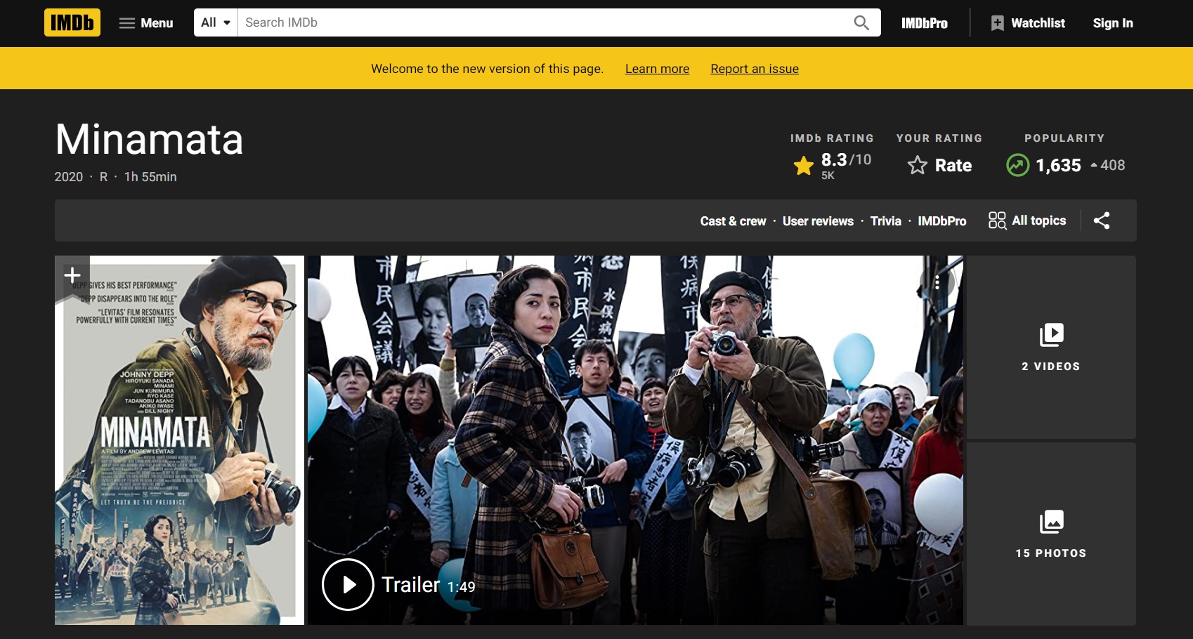 درباره IMDB، سایتهای ارزش گذاری فیلم و سریال و حاشیههای اخیر درباره IMDB، سایتهای ارزش گذاری فیلم و سریال و حاشیههای اخیر