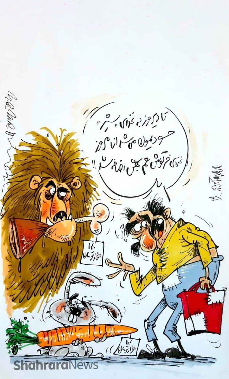 درباره تصویرپرحاشیه بازار میوه و ترهبار قیطریه تهران درباره تصویرپرحاشیه بازار میوه و ترهبار قیطریه تهران