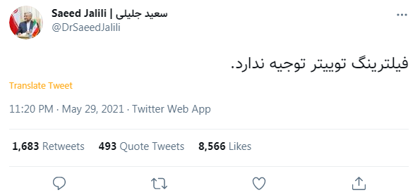 نظر نامزدهای انتخابات ریاست جمهوری درباره فضای مجازی چیست؟ نظر نامزدهای انتخابات ریاست جمهوری درباره فضای مجازی چیست؟