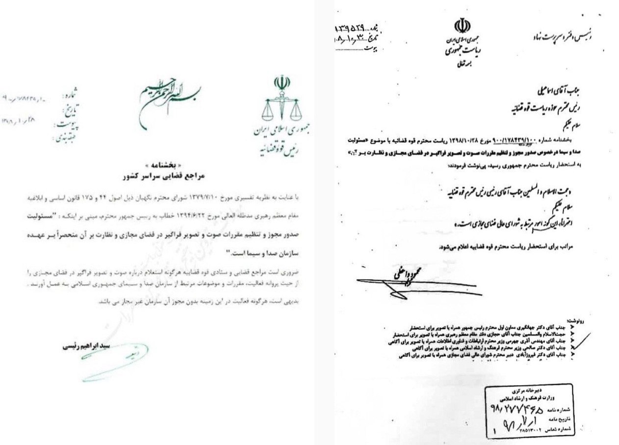 نظر نامزدهای انتخابات ریاست جمهوری درباره فضای مجازی چیست؟ نظر نامزدهای انتخابات ریاست جمهوری درباره فضای مجازی چیست؟