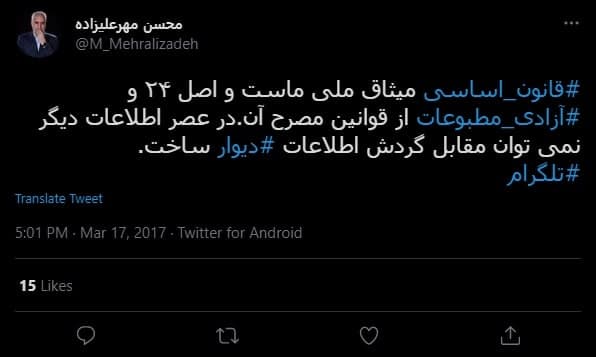 نظر نامزدهای انتخابات ریاست جمهوری درباره فضای مجازی چیست؟ نظر نامزدهای انتخابات ریاست جمهوری درباره فضای مجازی چیست؟