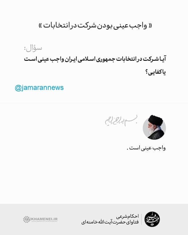 تفاوت واجب عینی و واجب کفایی چیست؟ تفاوت واجب عینی و واجب کفایی چیست؟