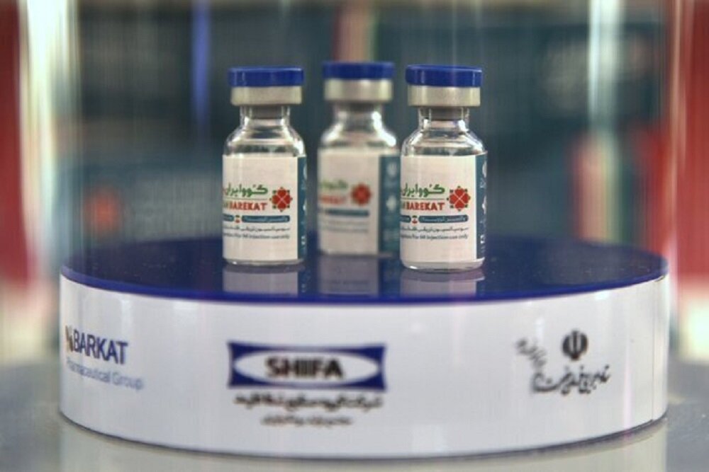 جزئیاتی تازه از پیشمقاله واکسن کووایران برکت بعد از دریافت مجوز مصرف جزئیاتی تازه از پیشمقاله واکسن کووایران برکت بعد از دریافت مجوز مصرف