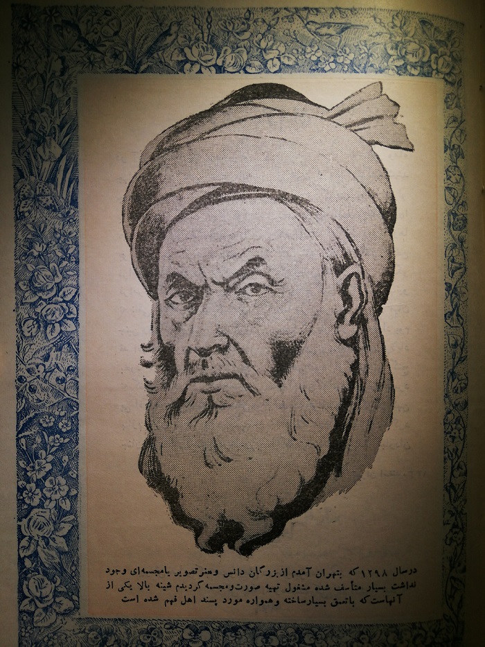 مجسمه فردوسی چقدر به چهره واقعی او شبیه است؟