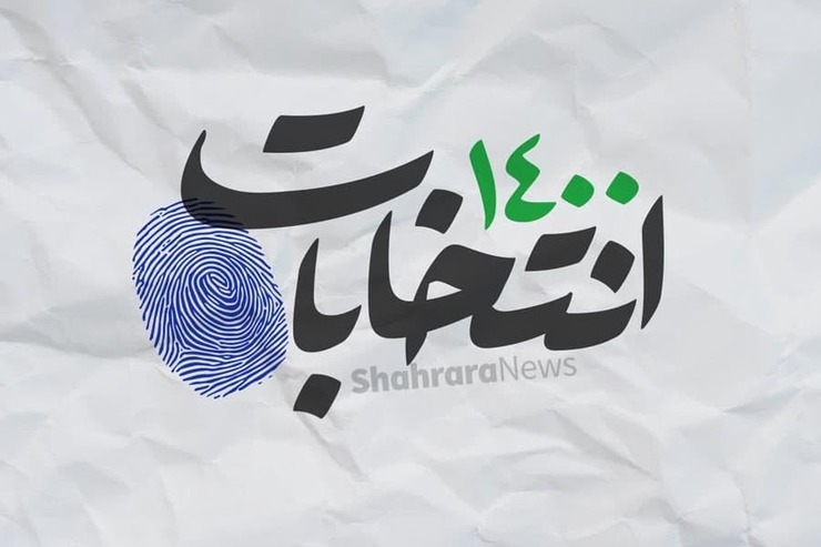  معاون فنی مرکز سلامت محیط و کار وزارت بهداشت برخی الزامات در رعایت پروتکل‌های ضد کرونا در انتخابات پیش رو را تشریح کرد.