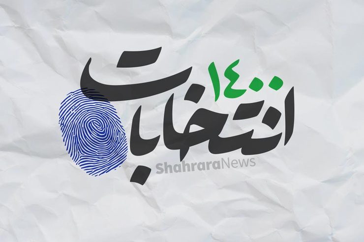 وزیر ارتباطات و فناوری اطلاعات اعلام کرد برای تبلیغات در فضای مجازی، یک بسته هفت گیگابایتی اینترنت یک ماهه در نظر گرفته شده که به هر کدملی تعلق می‌گیرد.