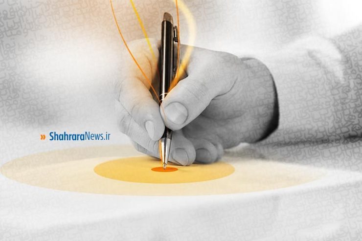 نعیمه زینبی - روزنامه‌نگار