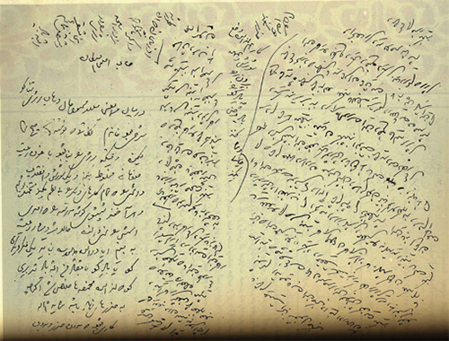 تاریخ دود و دَم! تاریخ دود و دَم!