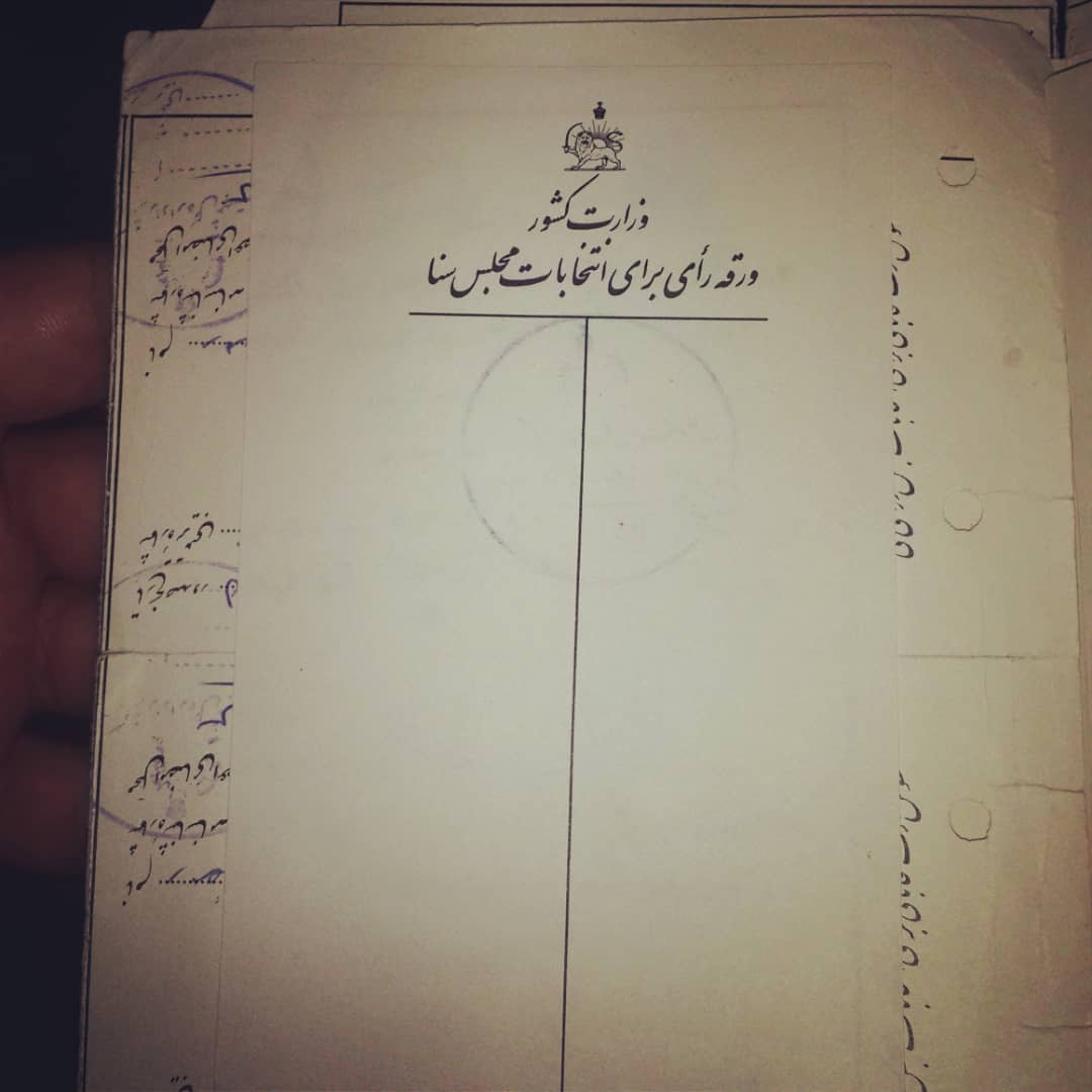 انتخابات عصر پهلوی؛ توسعه سفارشی دمکراسی انتخابات عصر پهلوی؛ توسعه سفارشی دمکراسی