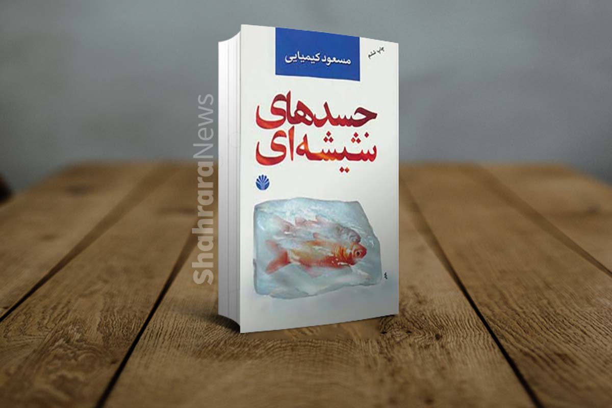 نگاهی به ۴ سریالی که قرار است براساس رمانهای ایرانی ساخته شوند نگاهی به ۴ سریالی که قرار است براساس رمانهای ایرانی ساخته شوند