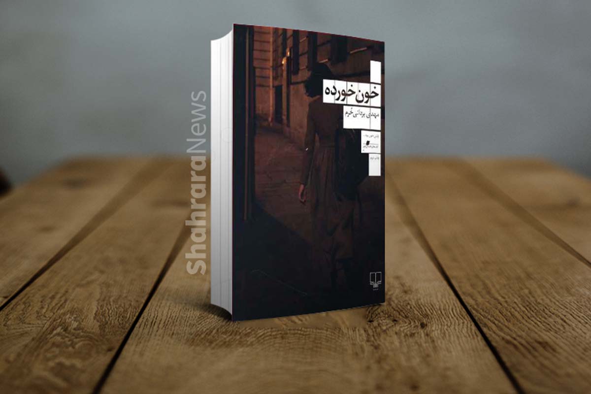 نگاهی به ۴ سریالی که قرار است براساس رمانهای ایرانی ساخته شوند نگاهی به ۴ سریالی که قرار است براساس رمانهای ایرانی ساخته شوند