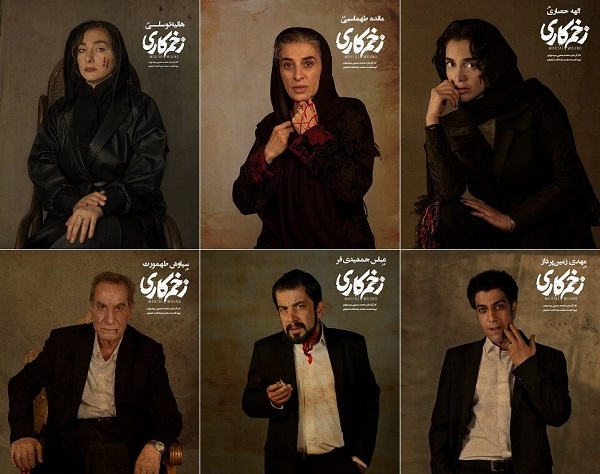 نگاهی به ۴ سریالی که قرار است براساس رمانهای ایرانی ساخته شوند نگاهی به ۴ سریالی که قرار است براساس رمانهای ایرانی ساخته شوند