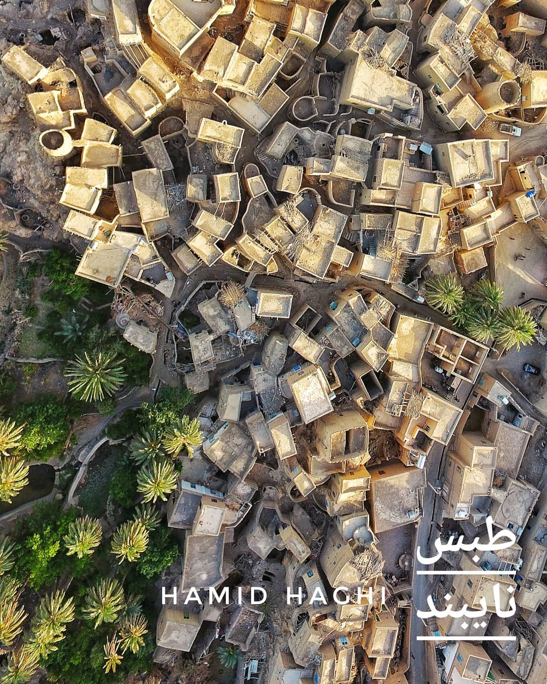 عکس نوشت | طبس زیبا + عکس