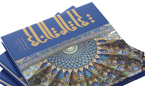 شرق مقرنس شرق مقرنس