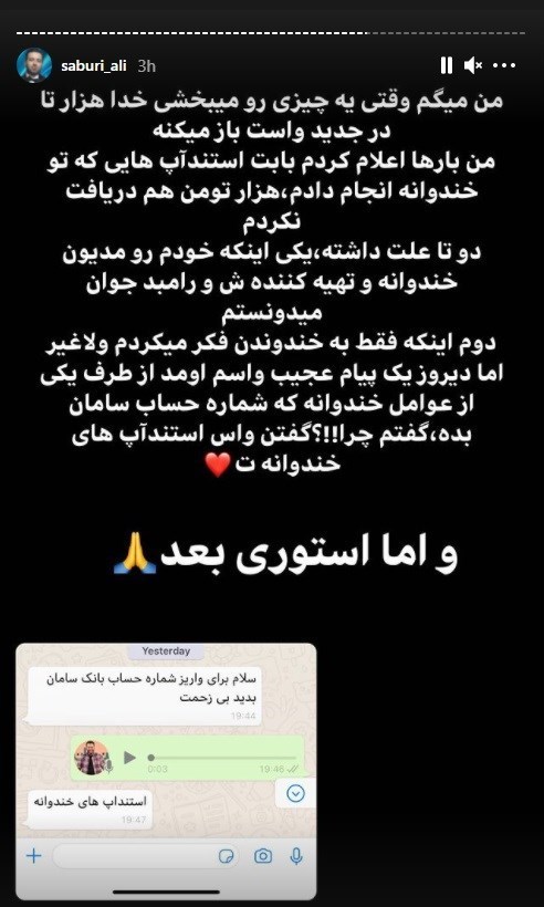 کار جالب علی صبوری برای کمک به آبرسانی در سیستان و بلوچستان | آب به جای دستمزد کار جالب علی صبوری برای کمک به آبرسانی در سیستان و بلوچستان | آب به جای دستمزد