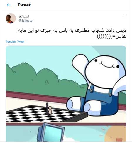 ماجرای ویدئو کلیپ شهاب مظفری در انتقاد از یاس و واکنش‌ها به آن + فیلم