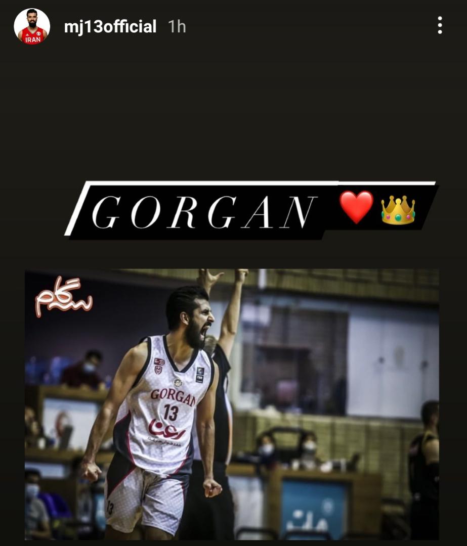 جمشیدی میخواهد گرگانی باشد نه شیمیدری! جمشیدی میخواهد گرگانی باشد نه شیمیدری!