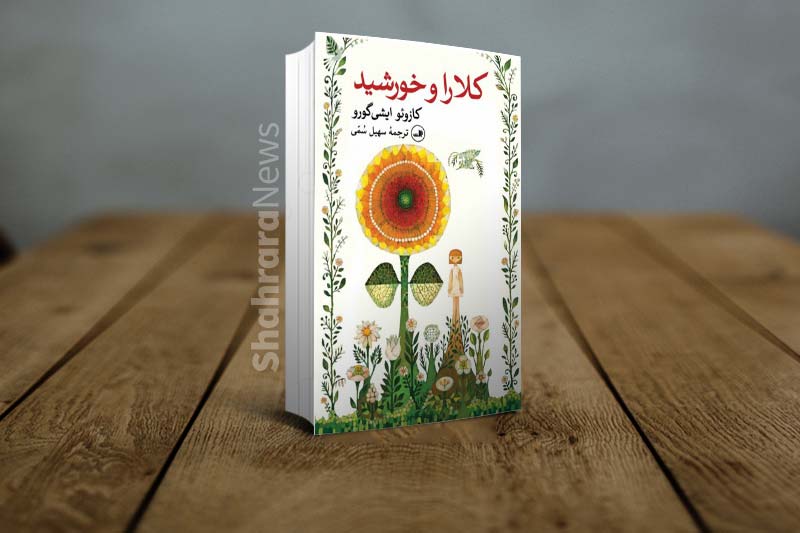 درباره ۲ اثر تألیفی و یک اثر ترجمه که به تازگی روانه بازار کتاب شده است درباره ۲ اثر تألیفی و یک اثر ترجمه که به تازگی روانه بازار کتاب شده است