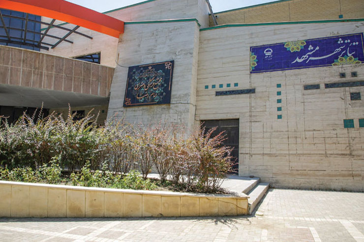 صحنه، خالی از هنرمندان